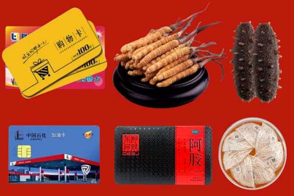 兴业县礼品回收