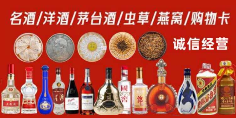 兴业县回收烟酒电话